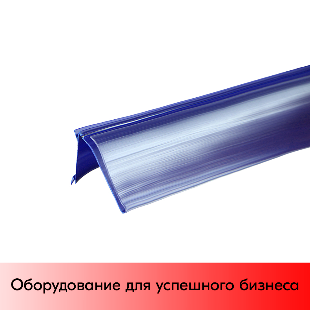 03_Ценникодержатель полочный HSAC 39, габариты 39х70 мм, СИНИЙ