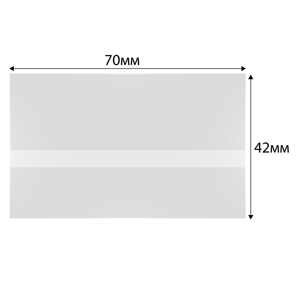 stpos_OM1_Карман для ценника С-PRICER 70х40мм горизонтальный, ПЭТ прозрачный