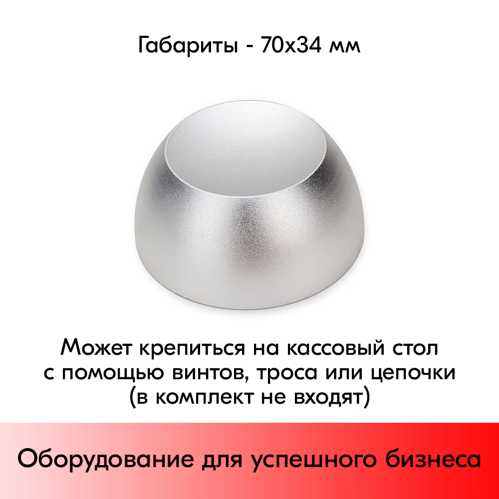 03_Съемник магнитный усиленный, мощностью более 12 000 GAUSS