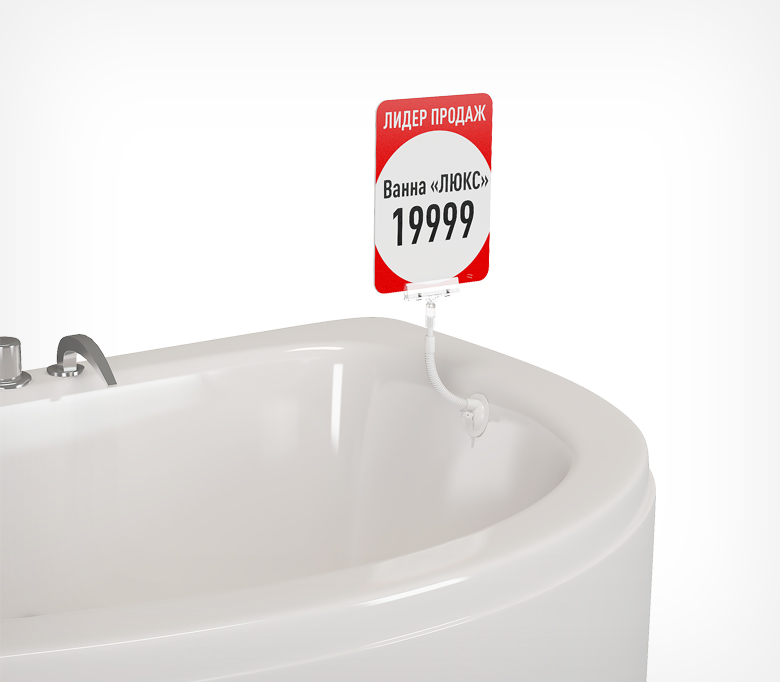 02_Держатель плаката на гибкой ножке и вакуумной присоске