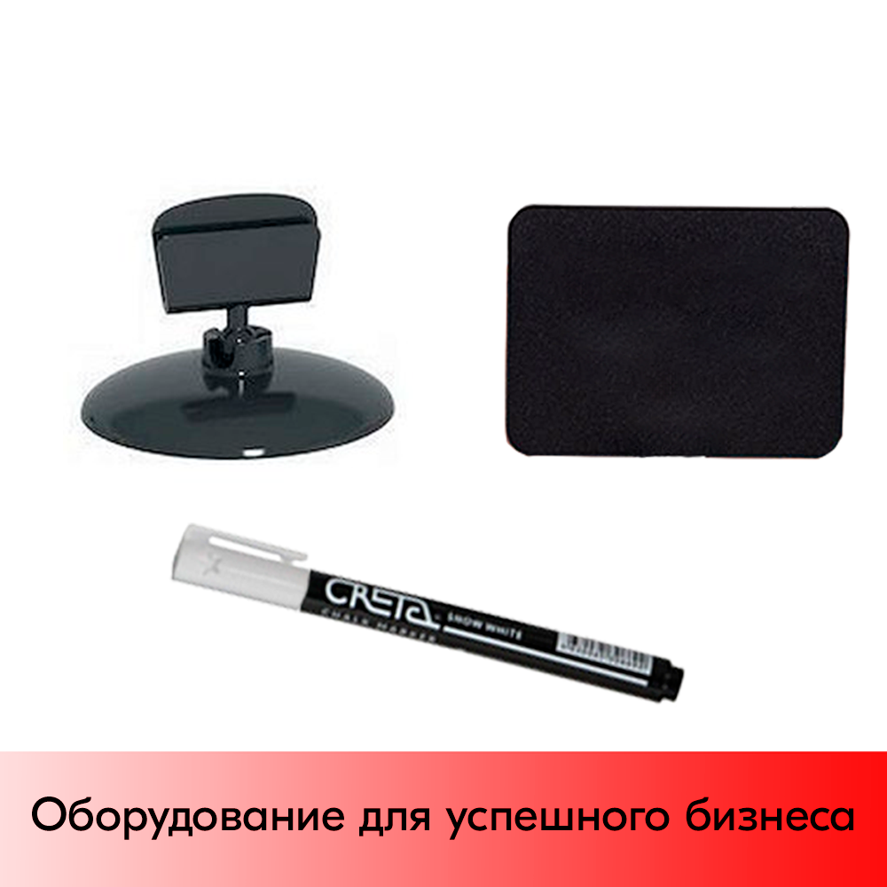 01_Набор держателей ценников ROUND BASE 2