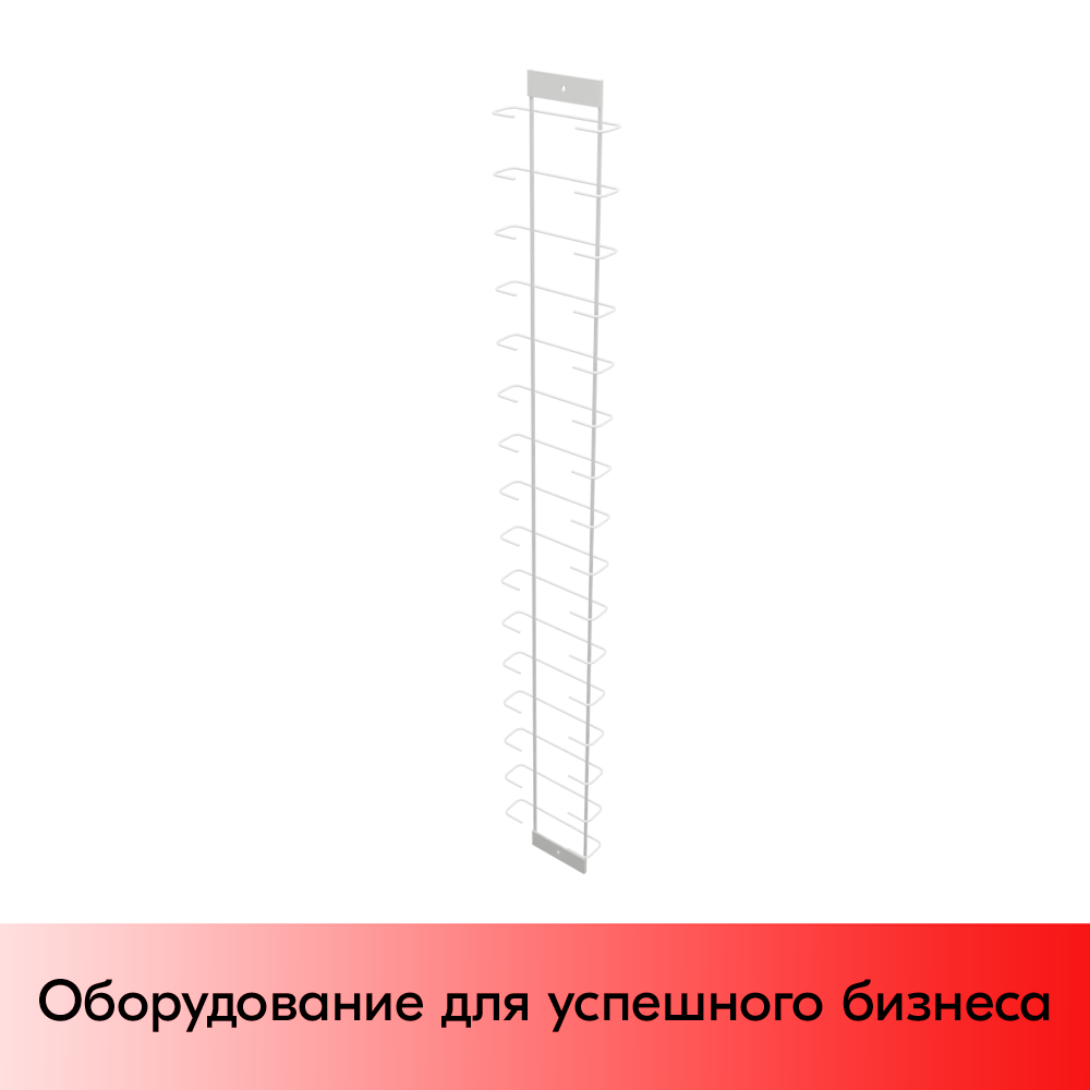 01_Дисплей для очков 16 ячеек, RAL9016, Белый