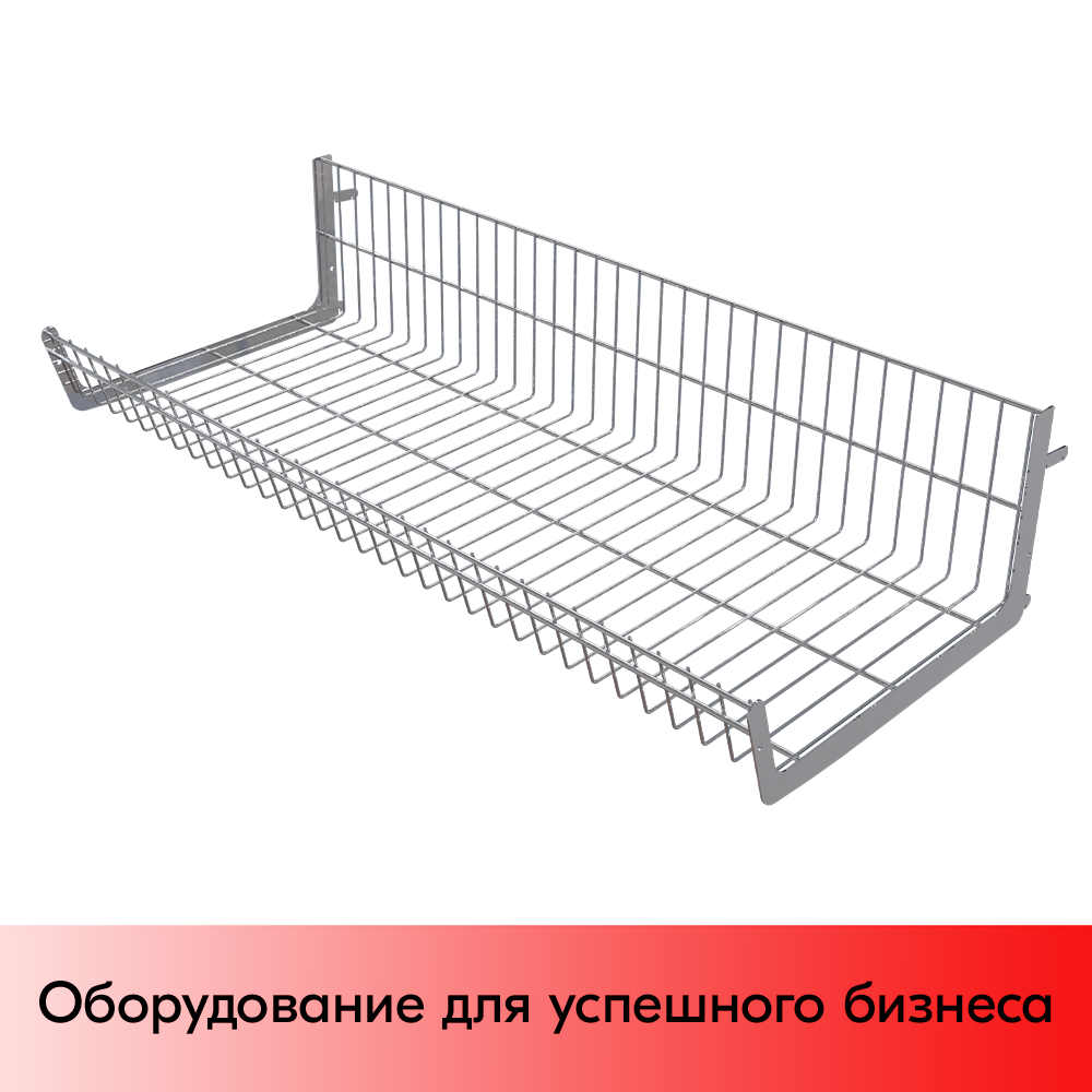 01_Основание корзины сетчатой навесной 400х1000х200 мм (унив. для 25 50 серии), Хром