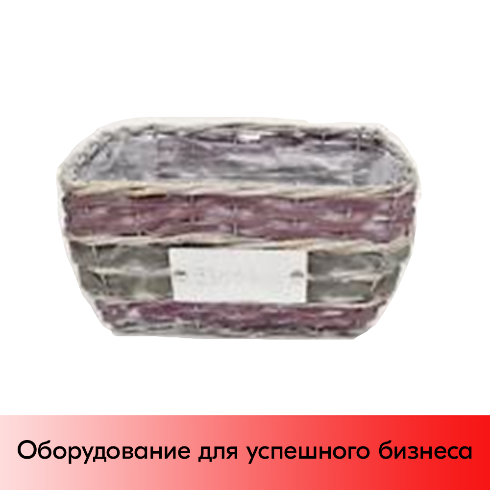 01_Корзина плетеная прямоугольная из натуральной ивовой лозы, внутри пленка,200х130х120 мм