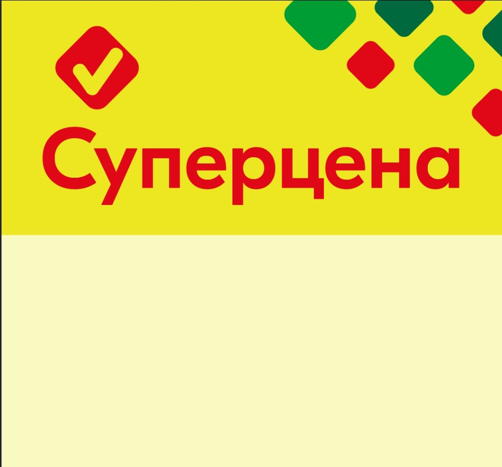01_Шелфстоппер STPOS ромб из ПЭТ 0,3мм в ценникодержатель, 70х75 мм СУПЕРЦЕНА, желтый тон
