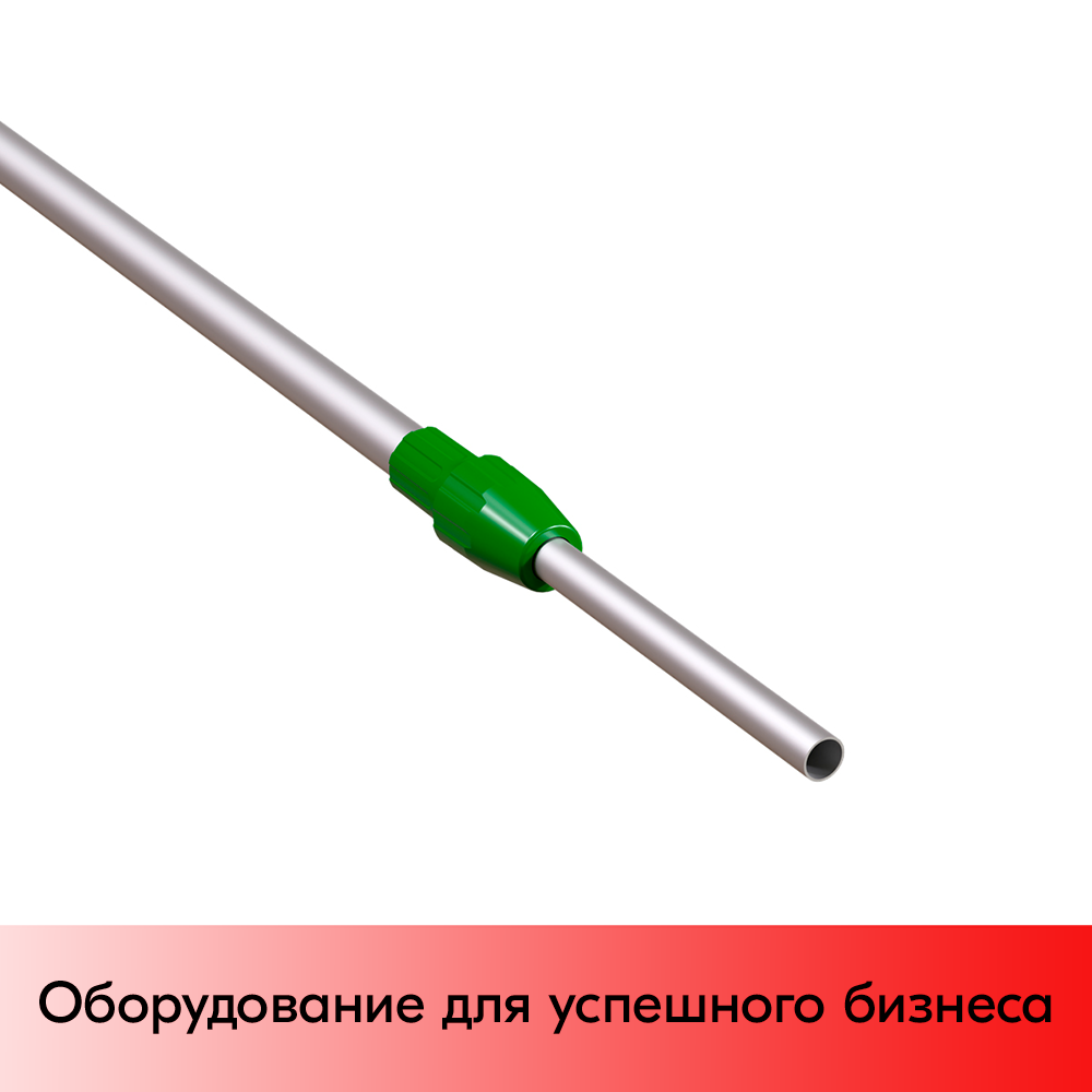 01_Трубка алюминиевая телескопическая TEL-LOCK-ALUTUBE 600-900 мм, цвет серый, переходник зеленый