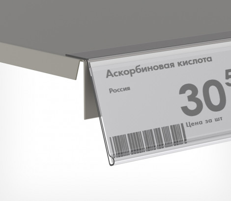 02_Ценникодержатель полочный самоклеящийся HEL60 1250мм, Прозрачный цвет 02_Ценникодержатель полочный самоклеящийся HEL60 1250мм, Прозрачный цвет