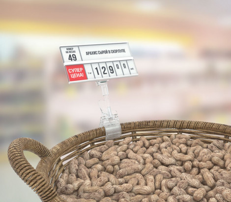 1_Кассета цен формата A7L с блокнотом REGULAR корпус БЕЛЫЙ, блокнот БЕЛЫЙ