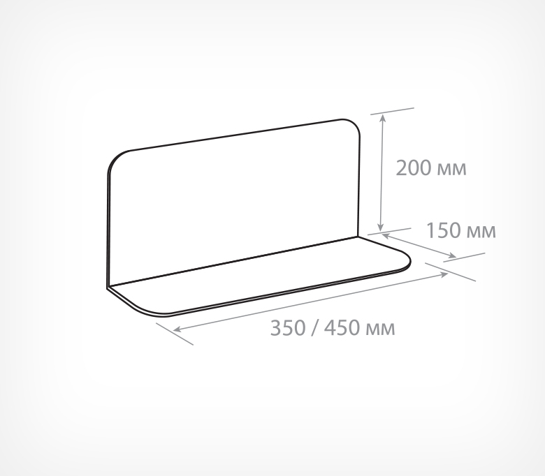 03_Разделитель пластиковый высотой 150.200мм L-образный DIV-L 450мм, Прозрачный
