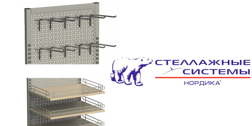 Стойка для кросс-продаж