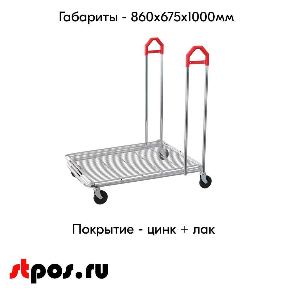 04_Тележка грузовая, платформа сетчатая HDT10 до 300кг, цинк, ручки Красные