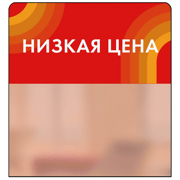 sk_Шелфстоппер STPOS candy из ПЭТ 0,3мм в ценникодержатель, 70х75 мм 