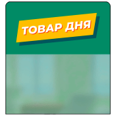 Шелфстоппер STPOS из ПЭТ 0,3мм в ценникодержатель, 70х75 мм "Товар дня", зеленый тон, Глянец