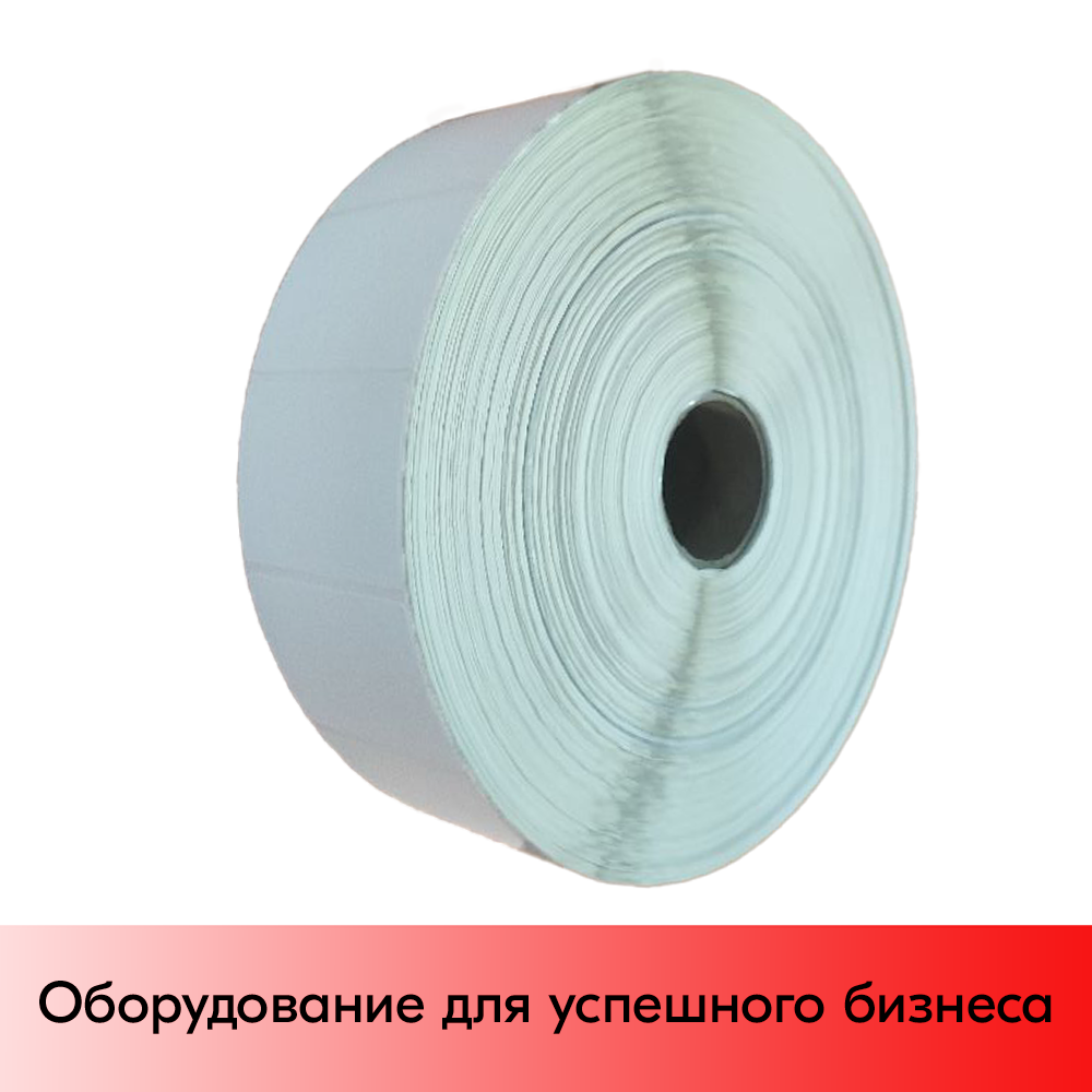01_Термо-трансферная полуглянцевая этикетка  58х40х5000 (58х40мм, 5000шт, вт40мм)