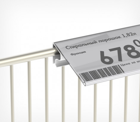 03_Профиль задний на корзины из металлических прутьев KOL-BACK, 1000мм, Белый 03_Профиль задний на корзины из металлических прутьев KOL-BACK, 1000мм, Белый