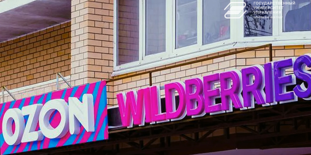 Цены и скидки на маркетплейсах: за чей счет банкет