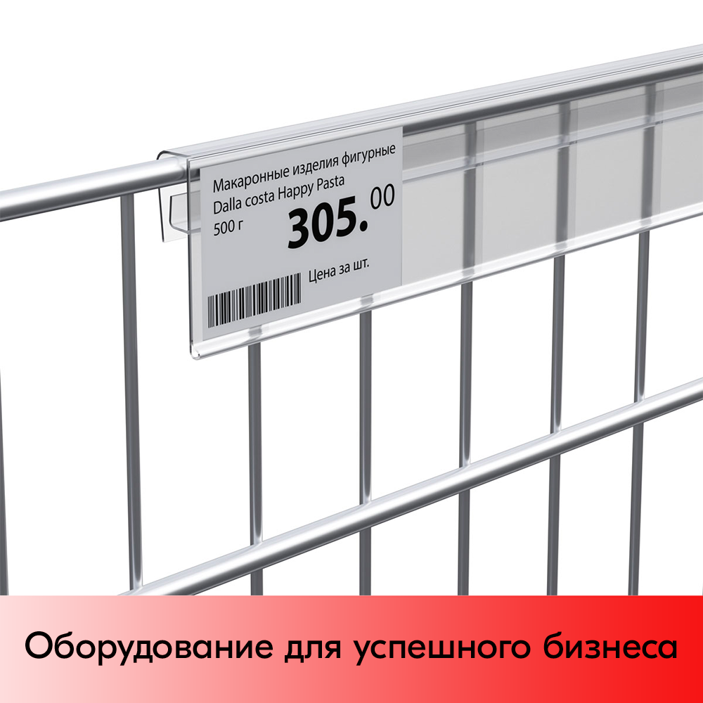03_Ценникодержатель полочный KEL39 длина  1000мм, Прозрачный