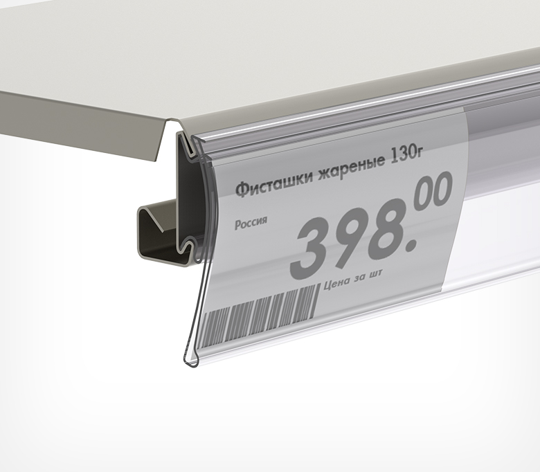 03_Ценникодержатель полочный HSAC 39 длина 1238 мм ПРОЗРАЧНЫЙ
 03_Ценникодержатель полочный HSAC 39 длина 1238 мм ПРОЗРАЧНЫЙ