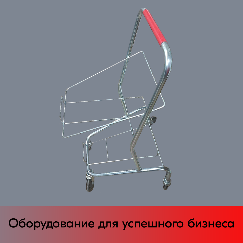 01_Тележка-подставка для двух корзина, 500х430х920мм, Цинк-лак, ручка белая с красными вставками