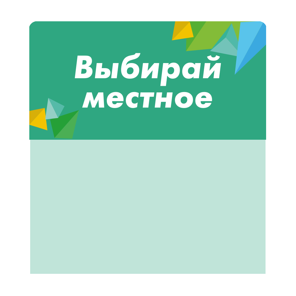 sk_Шелфстоппер stpos CRYSTAL из ПЭТ 0,3мм в ценникодержатель, 70х75 мм  sk_Шелфстоппер stpos CRYSTAL из ПЭТ 0,3мм в ценникодержатель, 70х75 мм