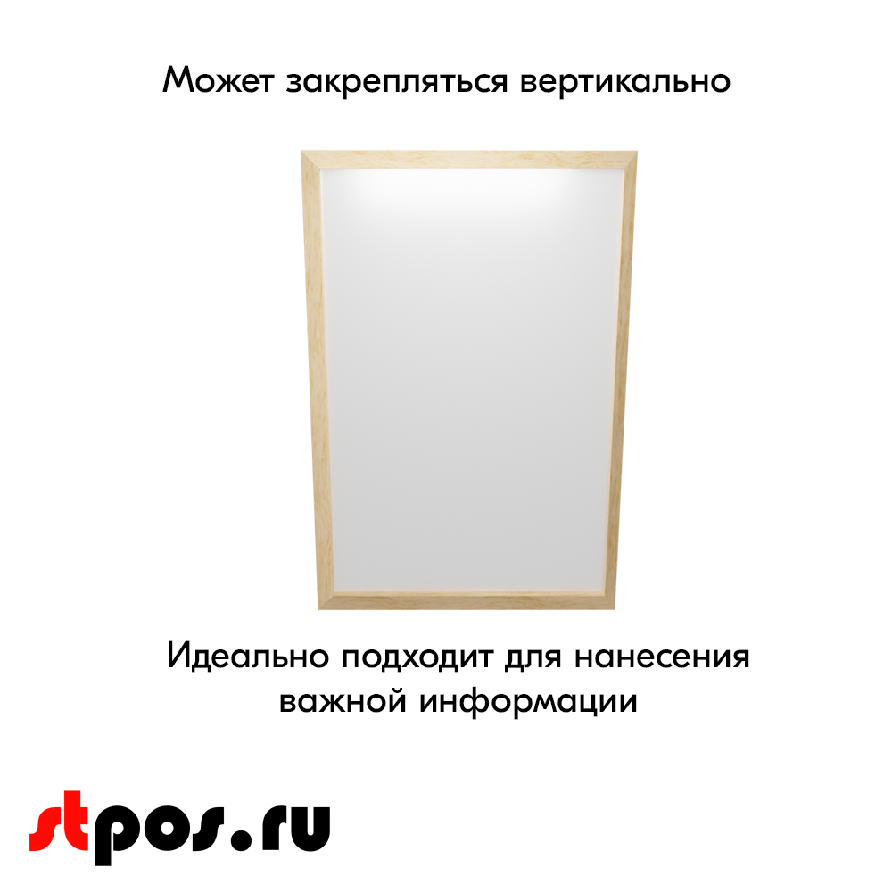 06_Доска маркерная в деревянной багет-рамке 900х600 мм