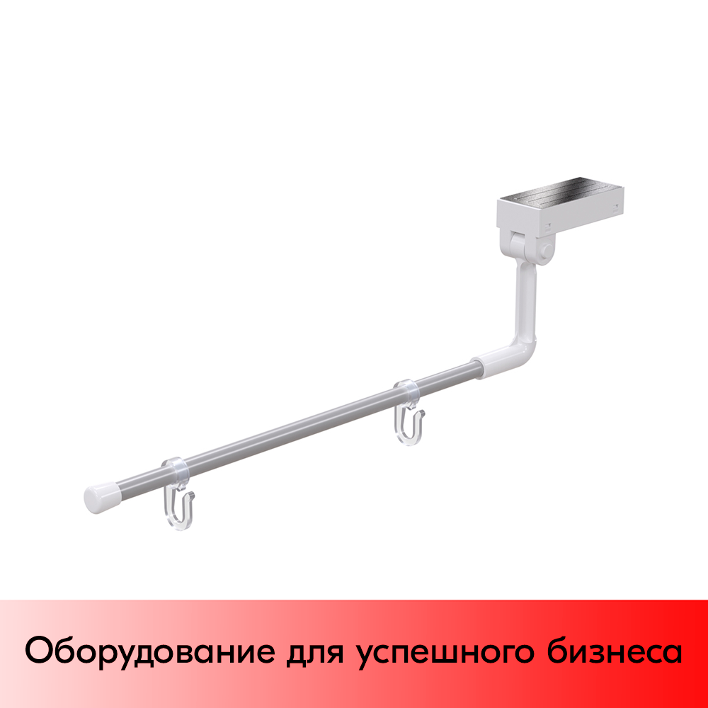 05_Магнитный держатель вывески на крючках с изогнутой пластиковой трубкой MAG-SW-TUBE-PL, длина 250мм