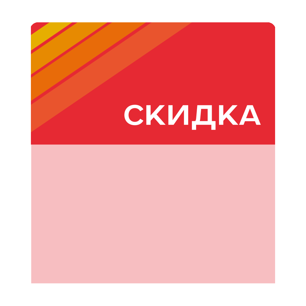 sk_Шелфстоппер stpos STRIPE из ПЭТ 0,3мм в ценникодержатель, 70х75 мм 