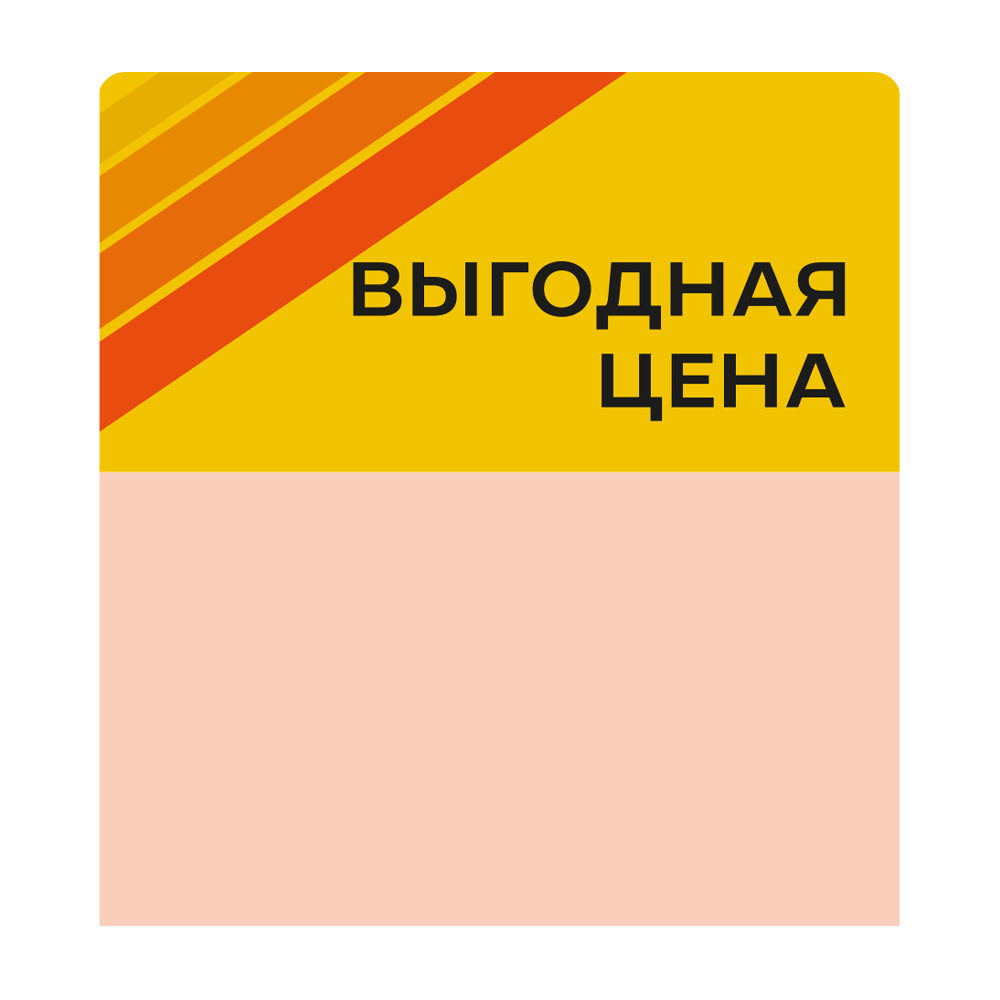 sk_Шелфстоппер stpos STRIPE из ПЭТ 0,3мм в ценникодержатель, 70х75 мм 