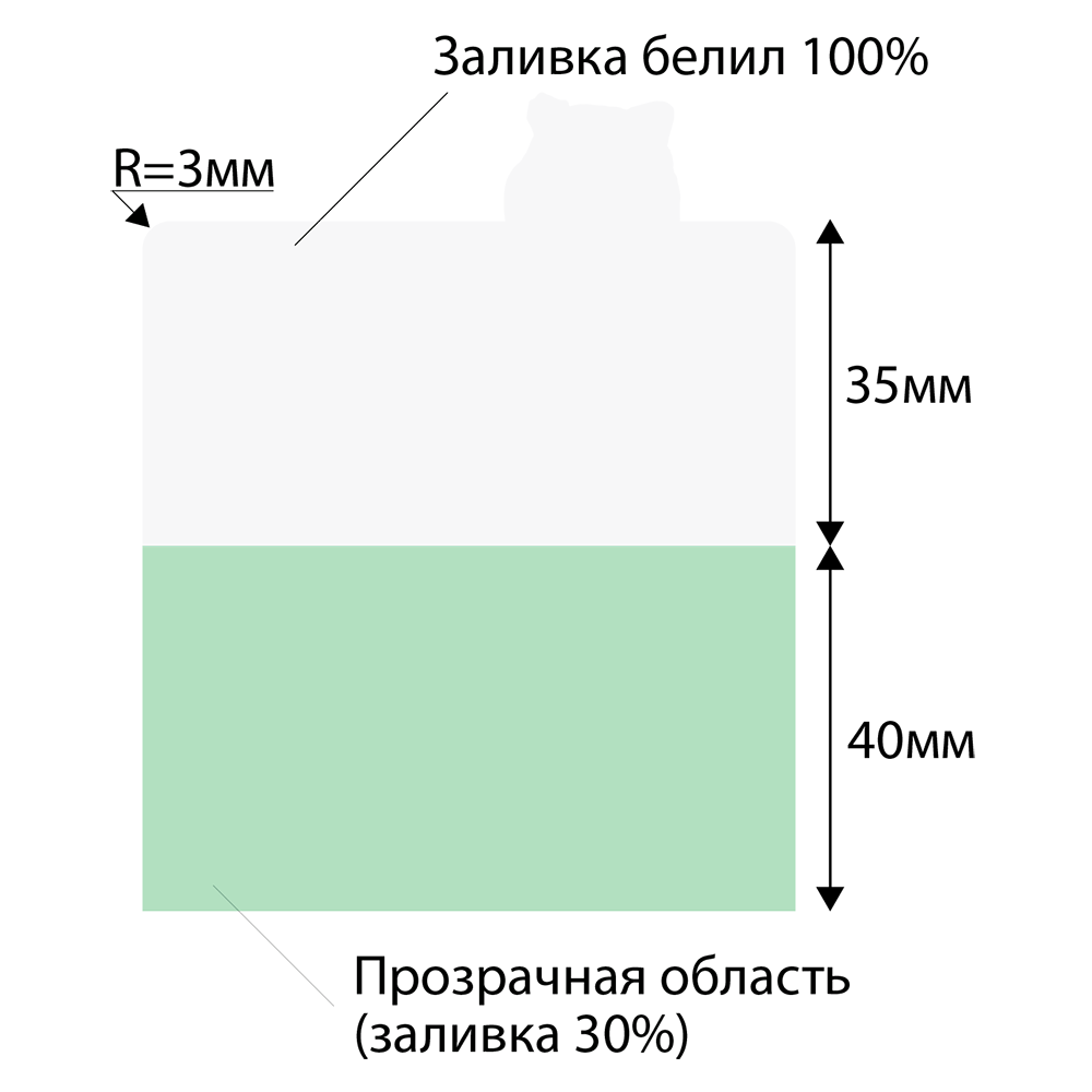 stpos_ОМ2_Шелфстоппер (шелфтокер) фигурный, медведь, надпись на флаге, ПЭТ 0,3мм, 70х75 мм, Сделано в России