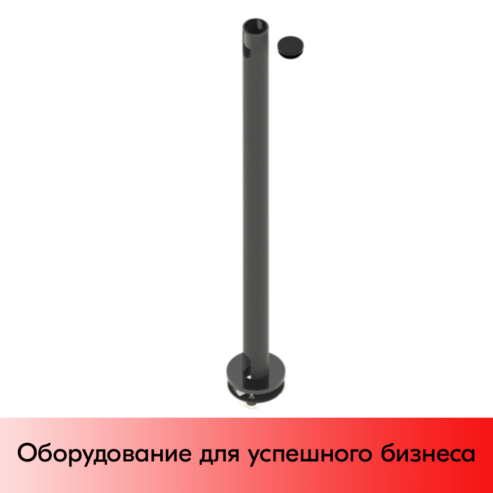 01_Стойка базовая 800 мм, d51мм, отверстия под провода 60х24 мм, RAL9005, Черный 01_Стойка базовая 800 мм, d51мм, отверстия под провода 60х24 мм, RAL9005, Черный
