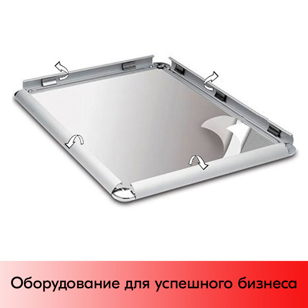 06_Штендер А-образный с двумя рамками А1, глянцевый угол, профиль 25мм, матовое серебро