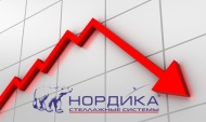  «Нордика» снижает цены