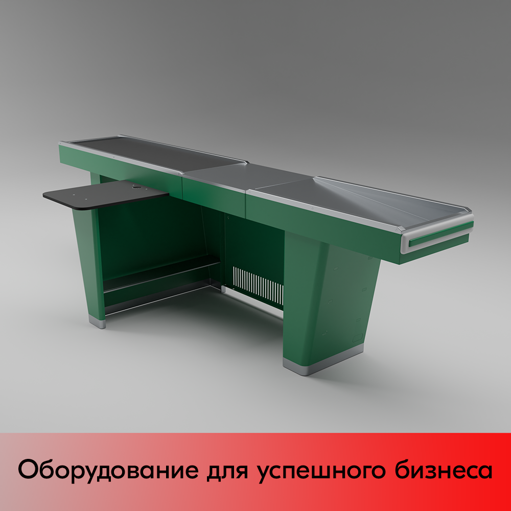 03_Кассовый бокс Stream-L-320-Т150 (тр-р 150см,шл_нерж.,б_выр_,уз_нак.), RAL6029, Зеленый, Левый 03_Кассовый бокс Stream-L-320-Т150 (тр-р 150см,шл_нерж.,б_выр_,уз_нак.), RAL6029, Зеленый, Левый