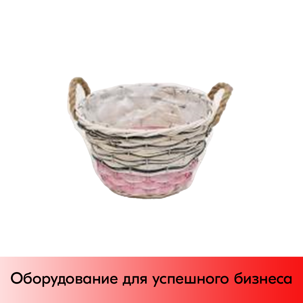 01_Корзинка плетенная круглая, натуральная ивовая лоза, две ручки, внутри пленка, D 290 мм