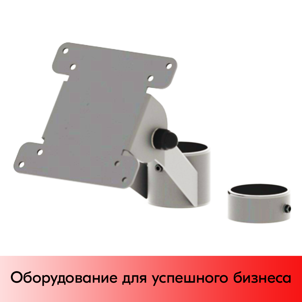 01_Держатель для монитора VESA 75 или 100. Посадочный диаметр 51 мм под стойку, RAL7035, Светло-серый