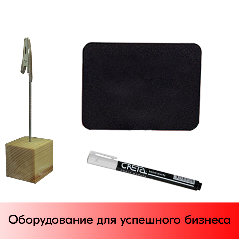 01_Набор держателей ценников WOODEN CUBE 1