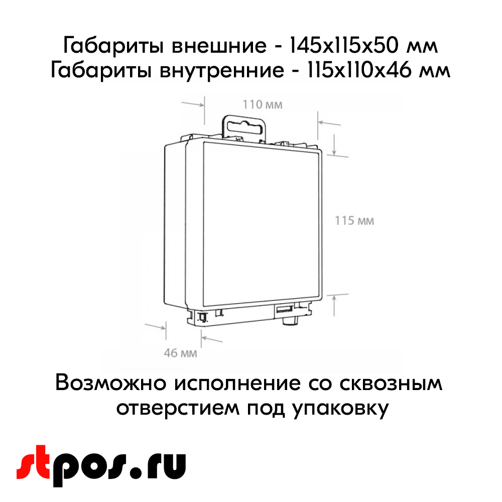 02_Защитный бокс 115х110х46 с крючком EUROBOX-M