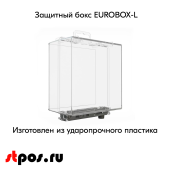 Защитный бокс 115х110х64 с крючком EUROBOX-L