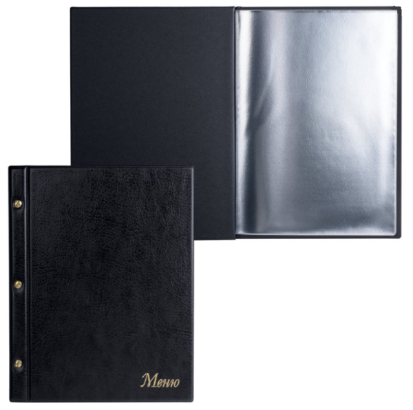 Папка Меню 10 файлов черная.