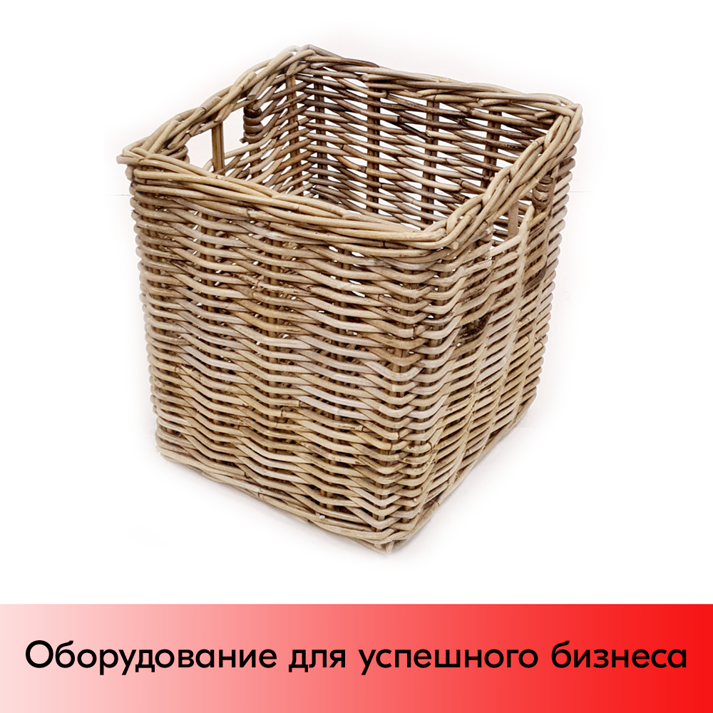 01_Корзинка квадратная плетеная из натурального ротанга, ручки в виде прорезей, 470х470х440, Серый