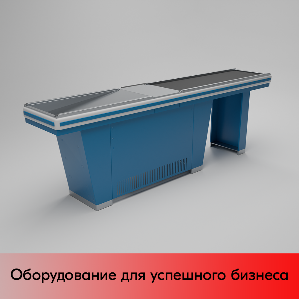 01_Кассовый бокс Stream-L-290S-Т150 (тр-р 150см,шл_нерж, б_выр.,уз_нак), RAL5005, Синий, Левый 01_Кассовый бокс Stream-L-290S-Т150 (тр-р 150см,шл_нерж, б_выр.,уз_нак), RAL5005, Синий, Левый