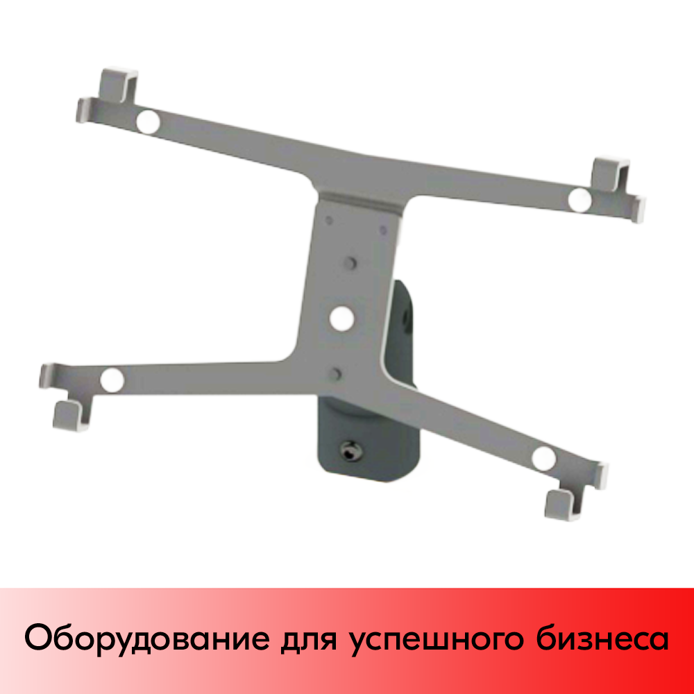 01_Держатель для планшета типа Mini POS Pt7003, RAL7024, Угольно-серый