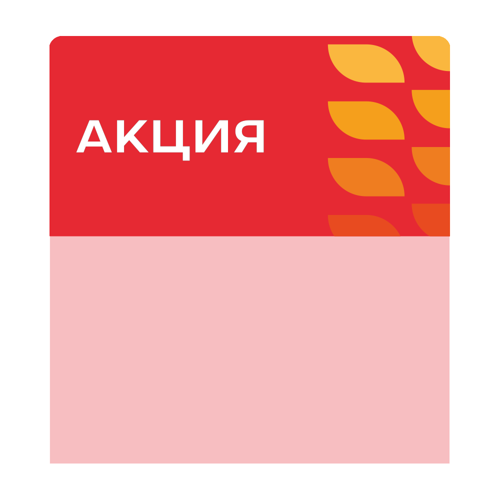 sk_Шелфстоппер stpos LEAF из ПЭТ 0,3мм в ценникодержатель, 70х75 мм 