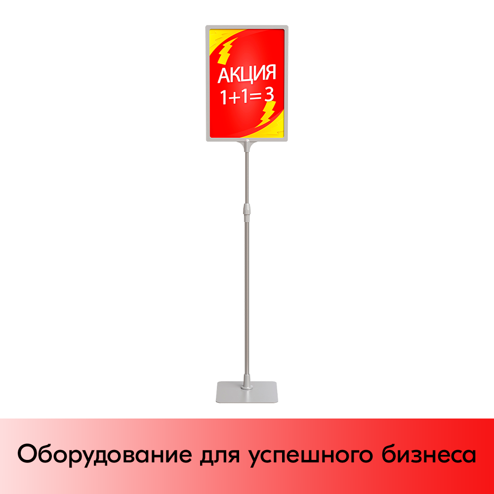 07_Трубка алюминиевая телескопическая TEL-LOCK-ALUTUBE 600-900 мм, трубка серая, переходник серый