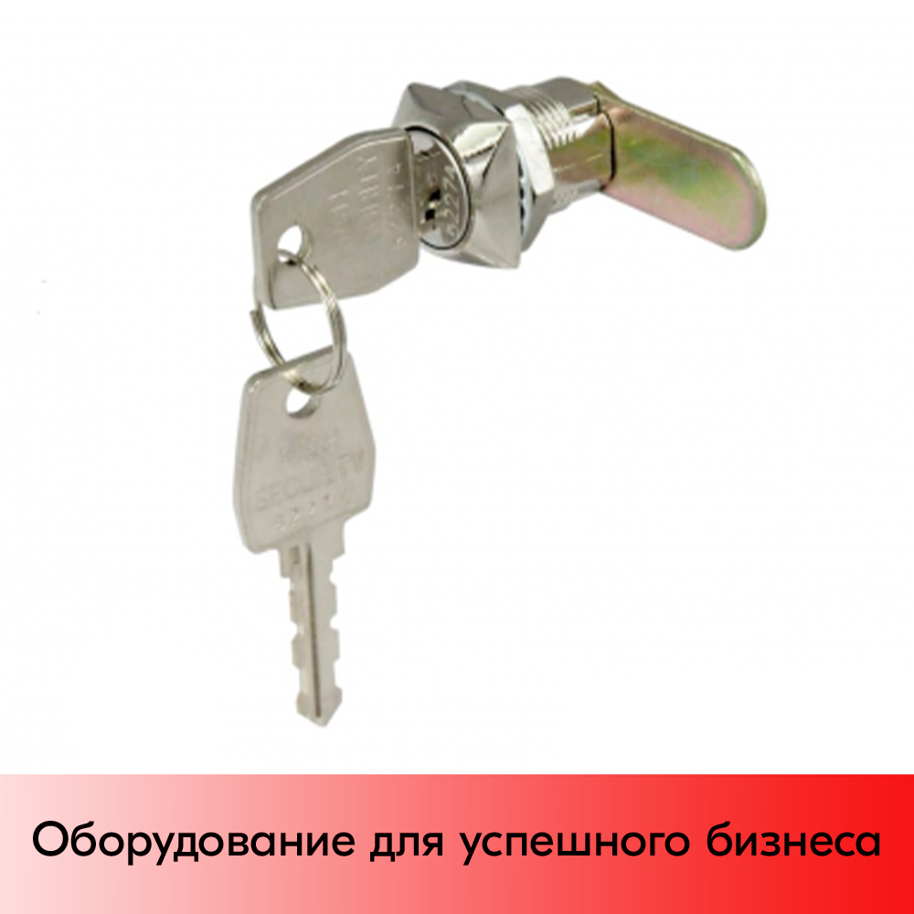 01_Замок 0802, 20 мм, поворот на 180°, Хром