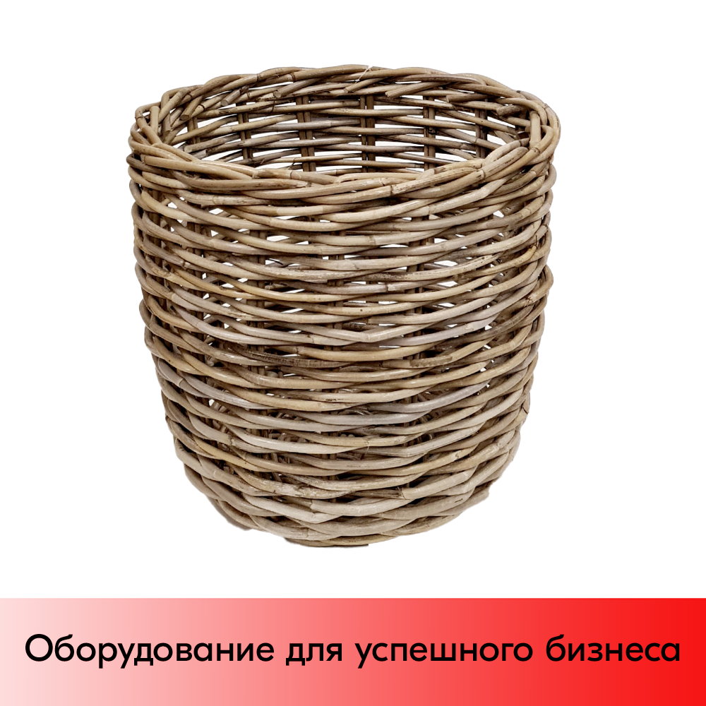 01_Корзина плетеная круглая из натурального ротанга, 350х330 мм, Серая