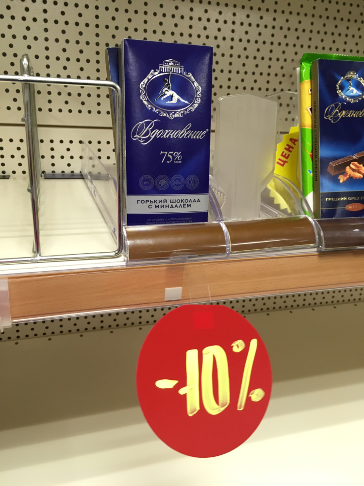 01_Меловой красный ВОБЛЕР круглый d100, рекламный на пластиковой ножке 160х15