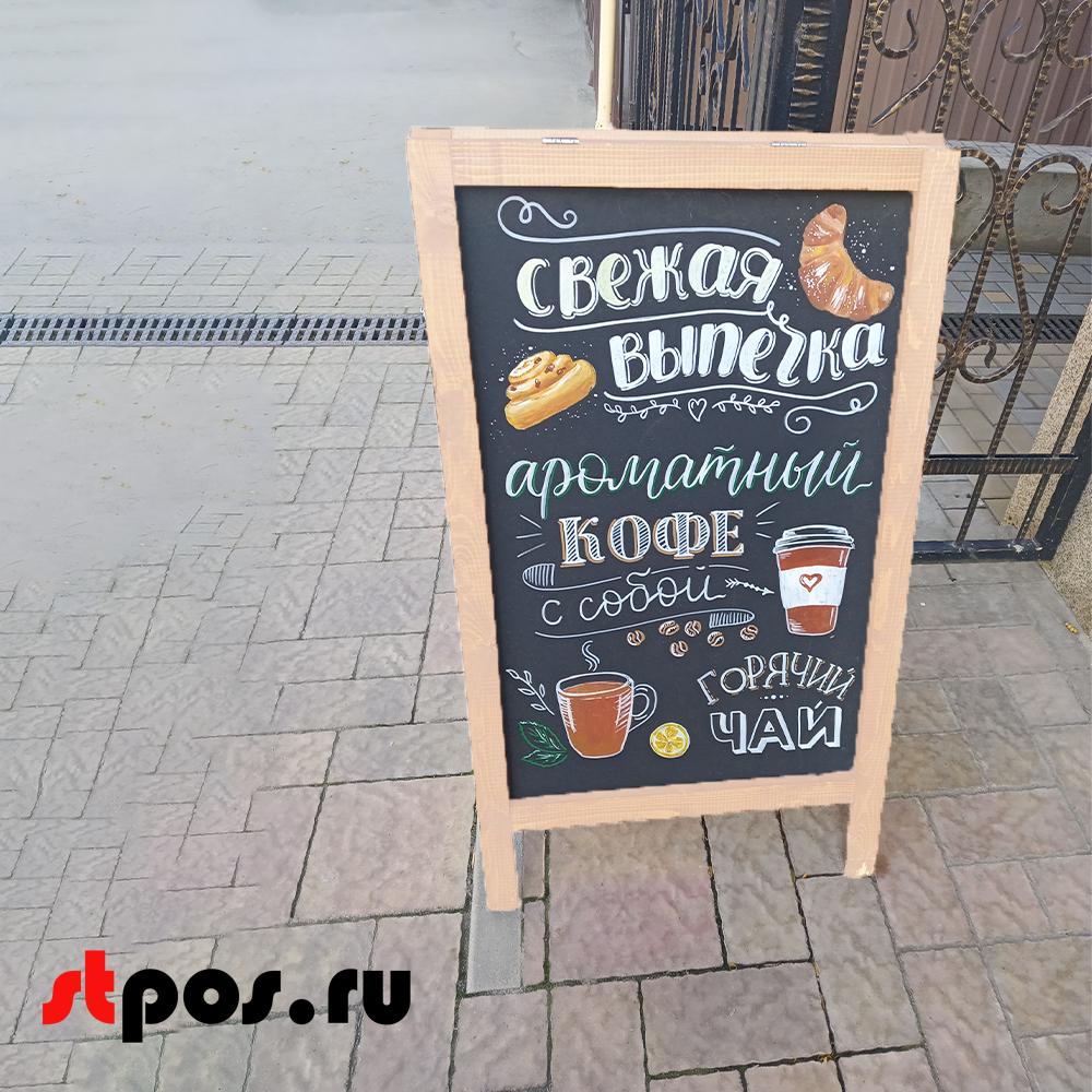 10_Штендер меловой  односторонний