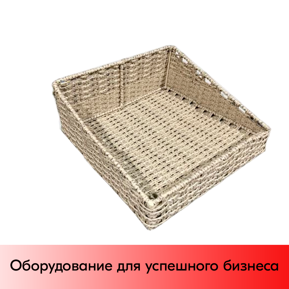 01_Корзина плетеная прямая 400х400х150(80) мм со скосом, Полиротанг, Натуральный цвет