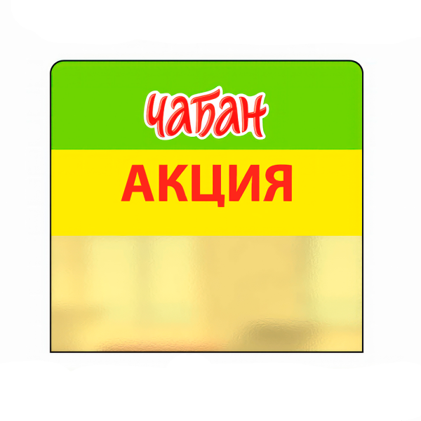 sk_Шелфстоппер из ПЭТ 0,3 мм ценникодержатель, 75х70 мм 